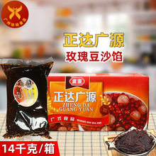 ���_�VԴ õ�嶹ɳ�W14kg/�� 3�������z�^�t��ɵ�W�����c�決���