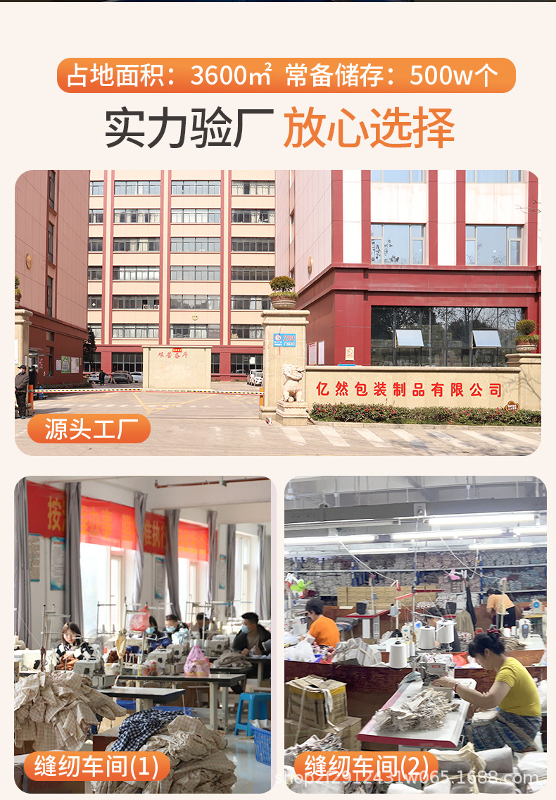 详情页 -不用改 (2).jpg