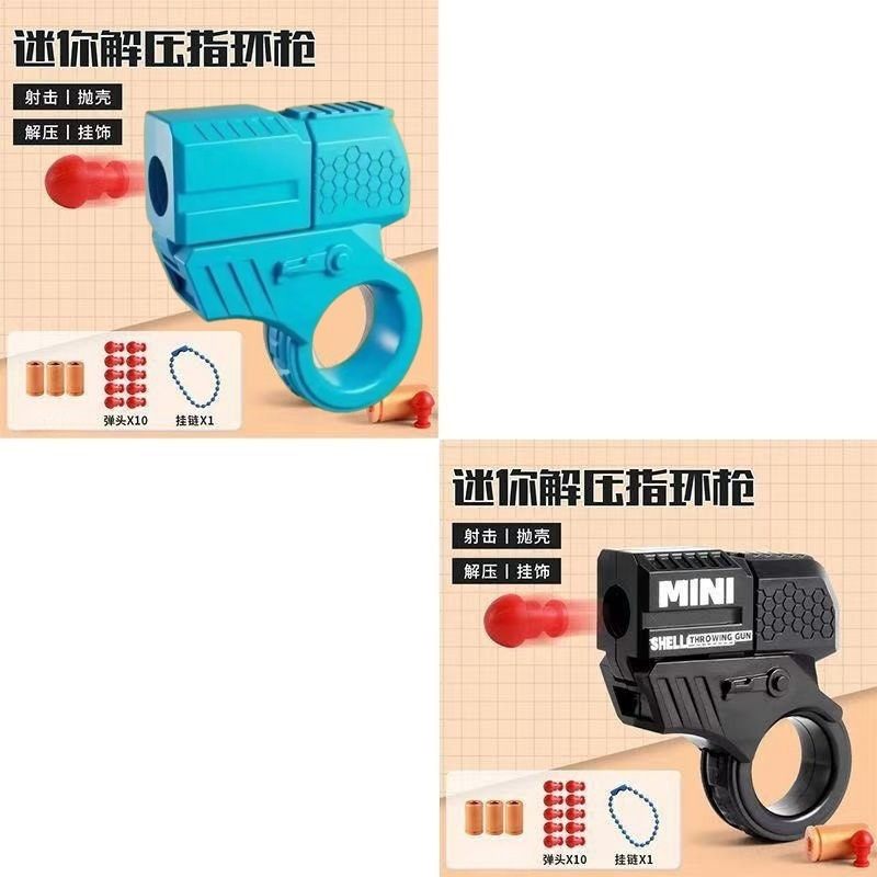 에이전트 조합 [파란색 + 검정색] 총 2개 + 탄창 4개 + 총알 20개 + 체인 2개