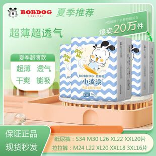 �����H�w����ѝС����XXL����ѝ�W��ѝ��Ů�����냺С��ѝL