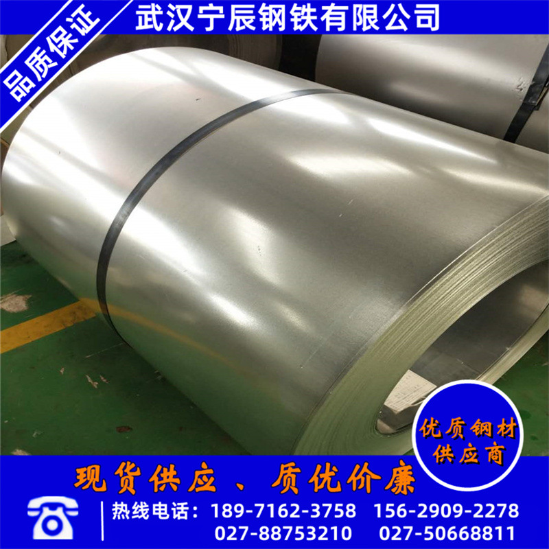 武钢热镀锌钢板批发武汉dx53d+z深冲压拉伸镀锌板0.6-2.0mm厚铁皮