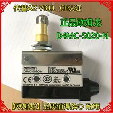 ƷWķOMRONԭbD4MC-5020N AZ-7311L݆г΢λ_P