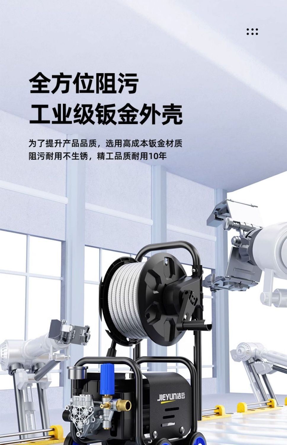 Jieyun High-Pressure Car Washing Machine Artifact Water Pump Household 220V High-Power Car Washing Water Gun Car Powerful Floor Washing Machine