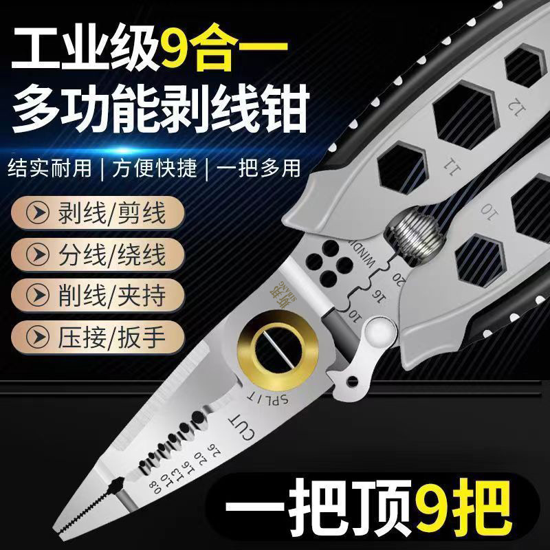 Pelacables de Acero Inoxidable Multifuncional, Herramienta para Pelar y Cortar Cables para Electricistas, Conductor de Cable