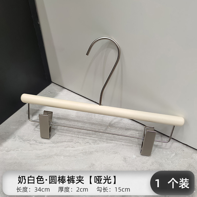 ハンガー洋服店専用女装実木高級米白ウェディングドレス服サポート乳白ズボンフレーム滑り止めロゴ