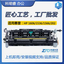 ���û���HP1536��Ӱ���HP1566 1606 202����HP226��Ӱ��