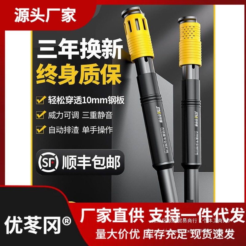 吊顶消音王一体射钉枪装修打钉水泥混凝土炮枪射钉炮钉枪其它直销