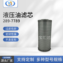 SҺ͞Vо289-7789̙CеڙCVV՚VоҺ^V