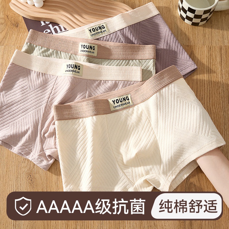 Ropa interior de los hombres de algodón Boxer shorts transpirable antibacteriano entrepierna deportes juveniles Boxer shorts cabeza ropa interior hombres