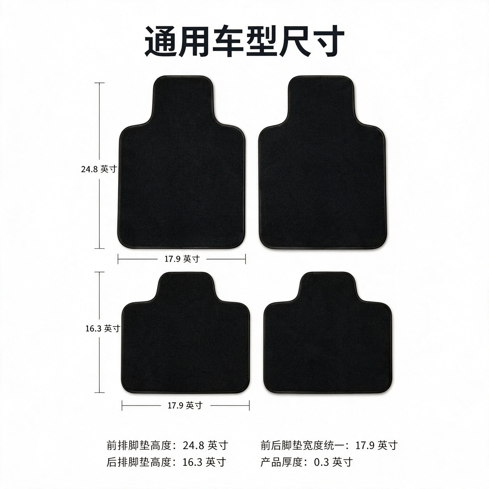 Cross-border supply LED starlight car floor mats with multi-color flashing ambient lighting, APP-adjustable lighting, luminous car floor mats