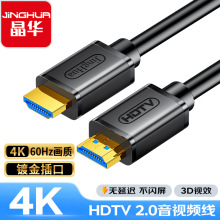 ���AHDMI��2.0��4K60hz���往��X�@ʾ���ҕ�C픺�ͶӰ�x�B�Ӿ�
