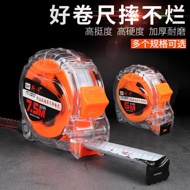 Steel Tape Measure 5m Ruler 3m Measuring Box Ruler Portable 7.5 Size Measuring Tool Waterproof and Rust-Proof Woodworking Circle Ruler