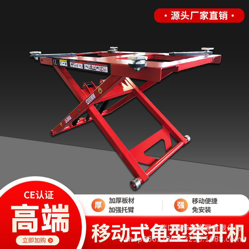 Portátil portátil pequeño tijeras ascensor coche mantenimiento tijera ultra-delgada tortuga tipo 2800