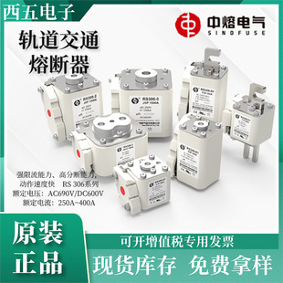 �����۔���RS306-01-S5P-50/63/100/200/315A1250V�߉������۔���