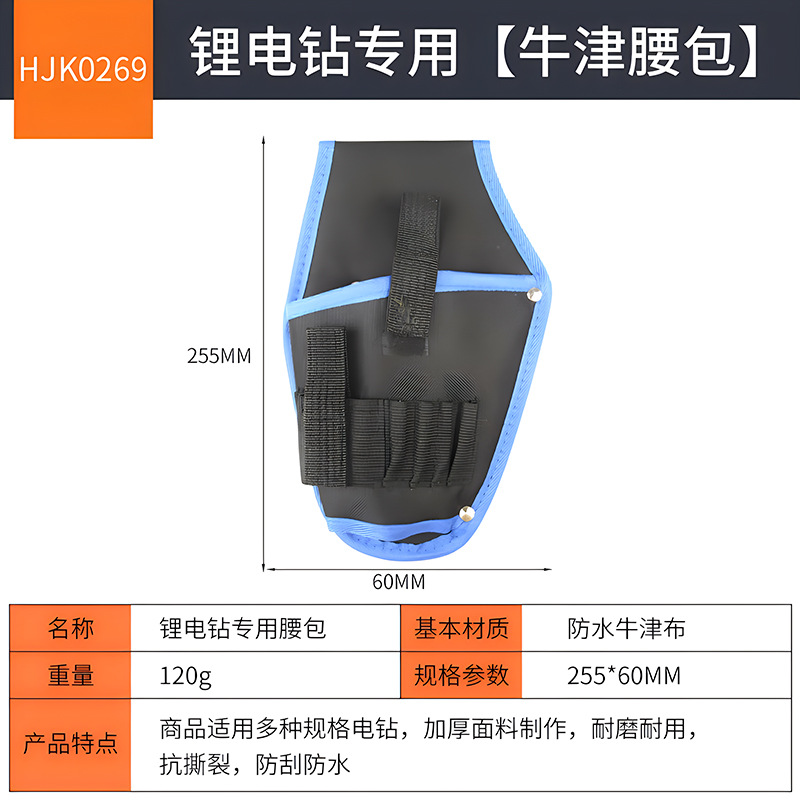 Kit de escalera para caminar portátil, bolsa de herramientas de escalera de espiga de lona impermeable y resistente al desgaste multifunción para el hogar