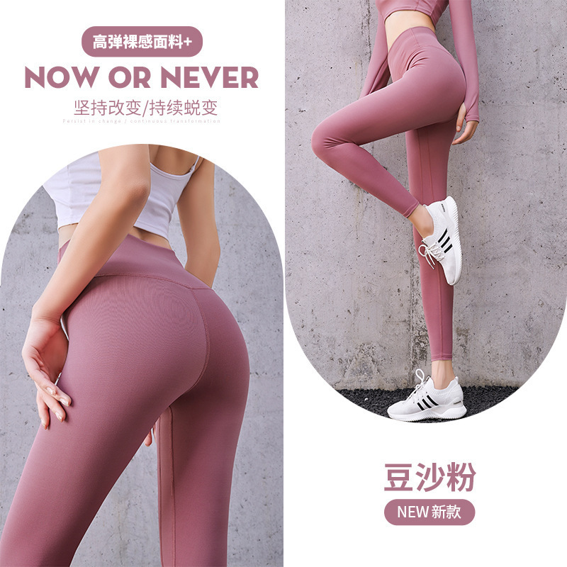 Peach Sports Tight Leggings High Waist Hip Lifting Abdomen Tighting Running Fitness Trousers Putila Sports Leggings Women Peach Sports Tight Leggings High Waist Hip Lifting Abdomen Tighting Running Fitness Trousers Putila Sports Leggings Women