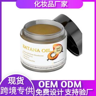 �����{�͸�batana oil Hair Growth���g�̰l���̝��o�l���Ϳ羳��