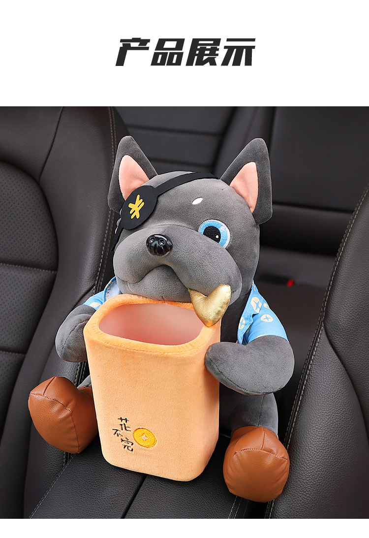 Car Tissue Box and Trash Can Two-In-One Creative Cute Lucky Dog ​​Car Armrest Box Paper Box Popular Decoration