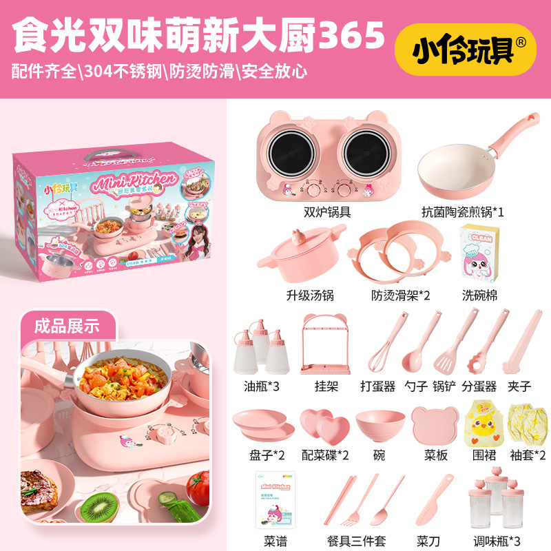 El nuevo chef 365 caja de regalo - Recomendación de regalo de vacaciones