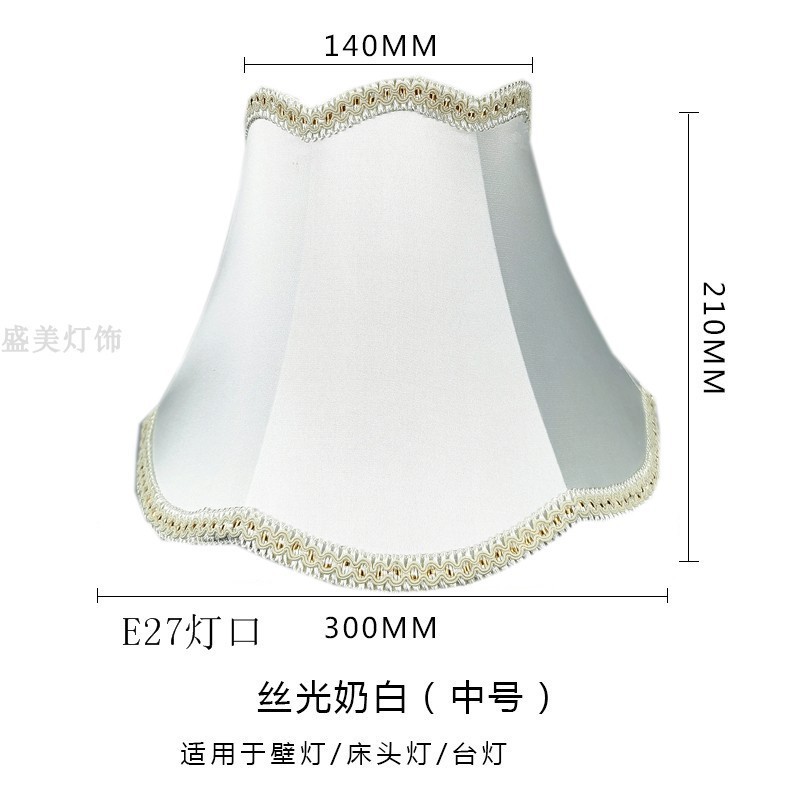 電気スタンドの布芸のランプカバーのベッドのランプカバーの床のランプカバーの壁のランプカバーの部品のホテルの客室のカバー|undefined