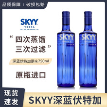 ��؛���{SKYY���ؼ�ԭƿ�M��750ml��ƻ����Ҿ��{�uβ��vodka��Ʒ