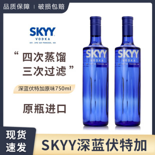 ��؛���{SKYY���ؼ�ԭƿ�M��750ml��ƻ����Ҿ��{�uβ��vodka��Ʒ