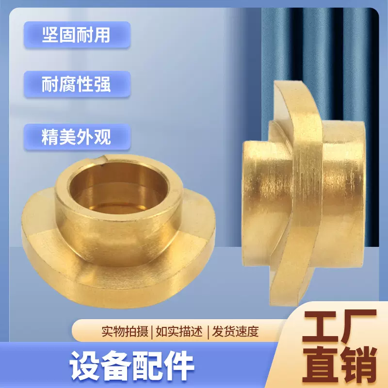 定制不锈钢数控车床车铣接头法兰端头快速连接焊接连接头机械