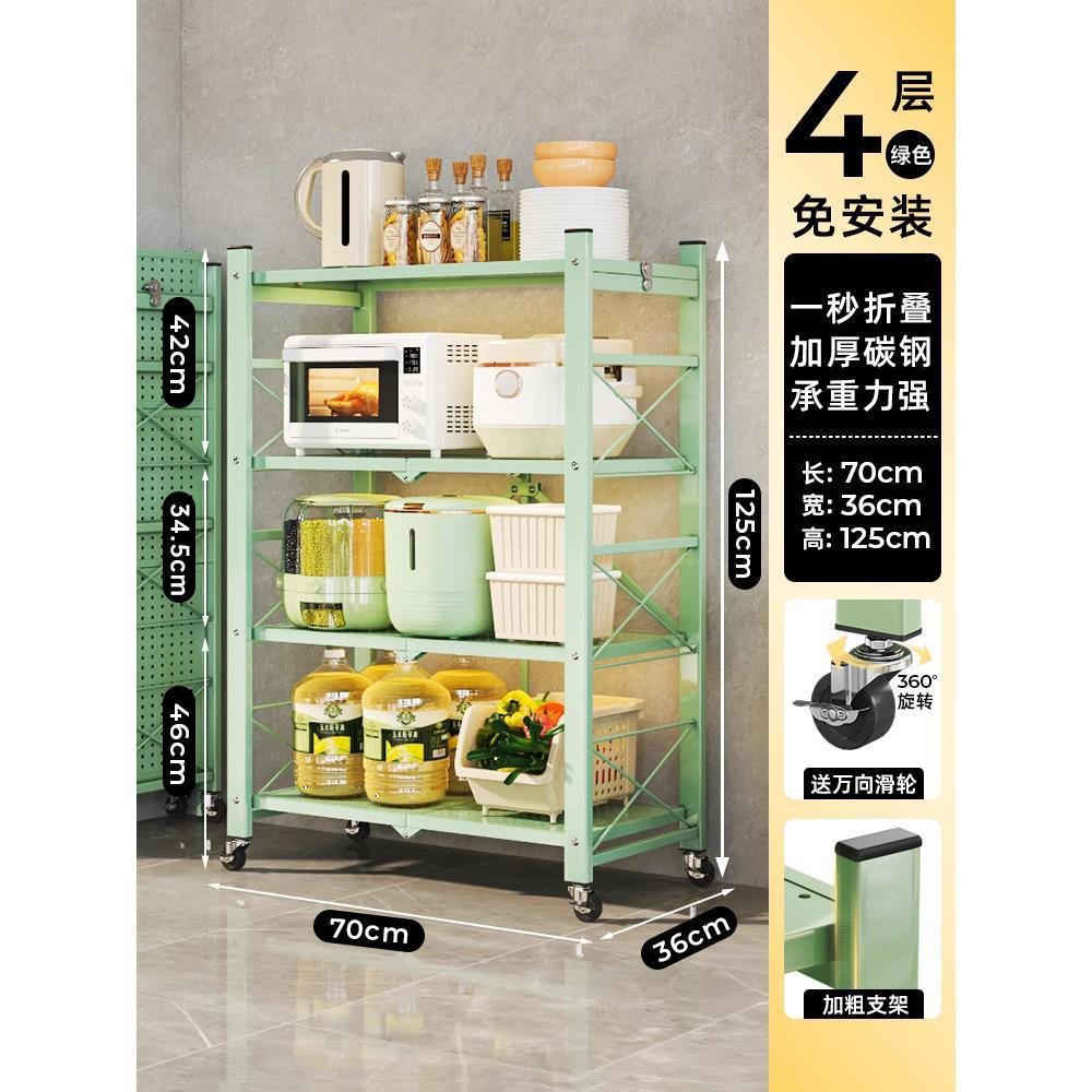 탄소강 그린 4단 70 [설치 불필요, 1초 개폐]