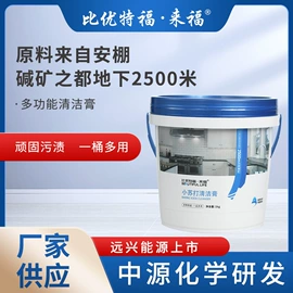 其他调味品;多用途清洁剂;烘焙辅料类