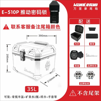 Motorcycle trunk of Maverick MT electric motorcycle - push-button-password-lock-for-xiaomi-mte510pplease-note-color-when-ordering