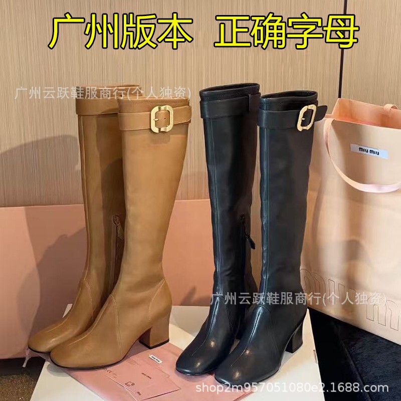 2025 New Miu Classy Quality High Boots for Women, Thick Heels, Stiletto Heels, Side Zipper High Heels, Women's Boots, Over-The-Knee Boots