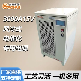 开关电源;稳压电源;行业专用电源模块