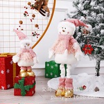 Телескопическая розовая рождественская плюшевая кукла, Amazon