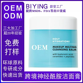 洁面产品;止汗走珠;护发素