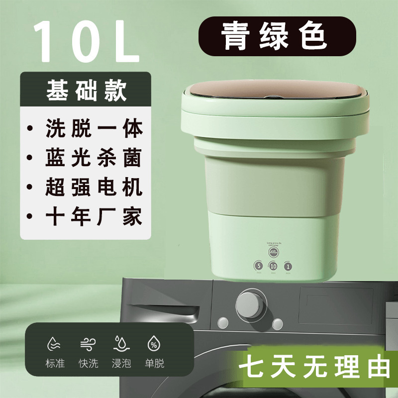 Lavadora semiautomática pequeña plegable para casa de alquiler portátil pequeña esterilización mini ropa interior limpia