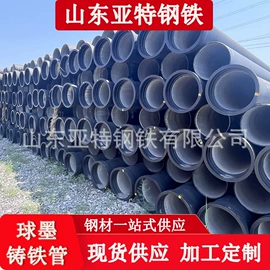 铸管;井盖;无缝管