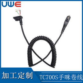 TC700S手咪卷线 K头延长线 弹簧线 供应TPU医疗螺旋线多芯弹弓线
