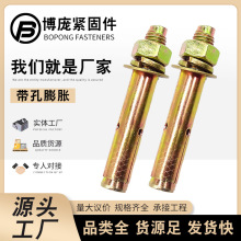 S҇Ûݽzl僲\AM6M8M10L˨ИIm