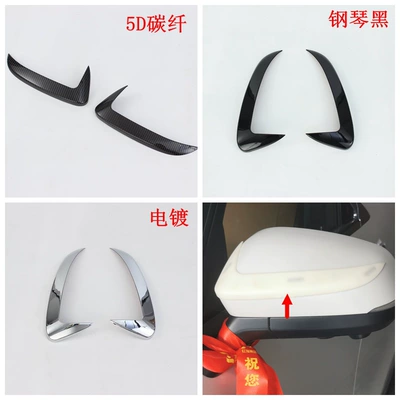 door wrist door side strip – Şüşə kənarı xromları/moldingləri - electroplating-reflector-protection-strip-2