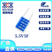 XCX SCAP ������� 5.5V5F  20*10*27