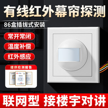 �о��t��Ļ��̽�y��12V���w�t�⾀�Б�����̽�^86�в��ʽ֧��