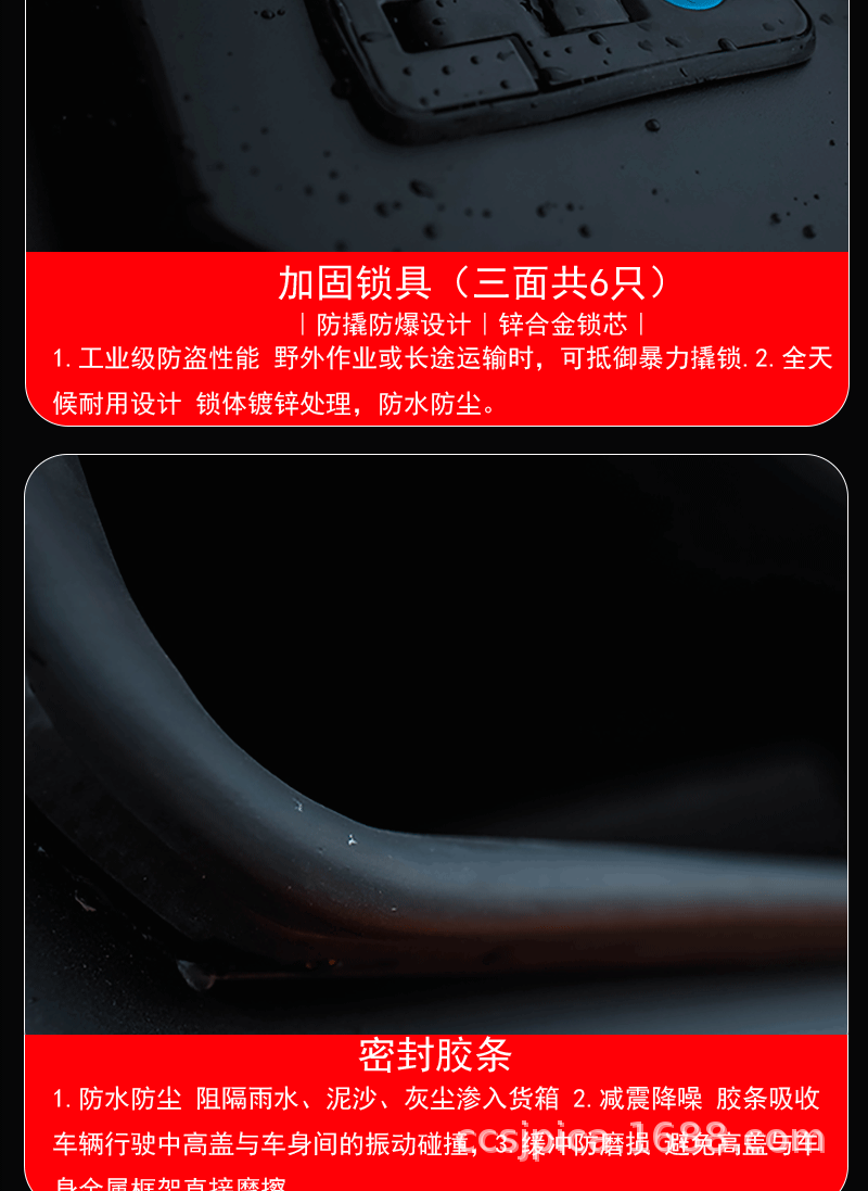 Jac T6/T8/T9 Rear Box Cover Three-Door High Cover Rear Bed Cover Canopy Off-Road Pickup Truck Modification Parts