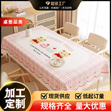 ��ͨ�����������ͷ�ˮ���̸߼���2026�¿��ɫ���ÿɰ���輸�ǲ�