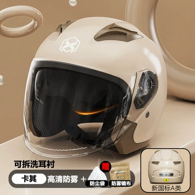 Men Electric Battery Half Helmet Winter – Motorcycle Safety Supplies - gb811-2022-new-national-standard-milk-tea-hd-double-mirror