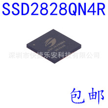 全新SSD2828QN4 触摸屏IC QFN-68 触摸屏芯片 SSD2828QN4R