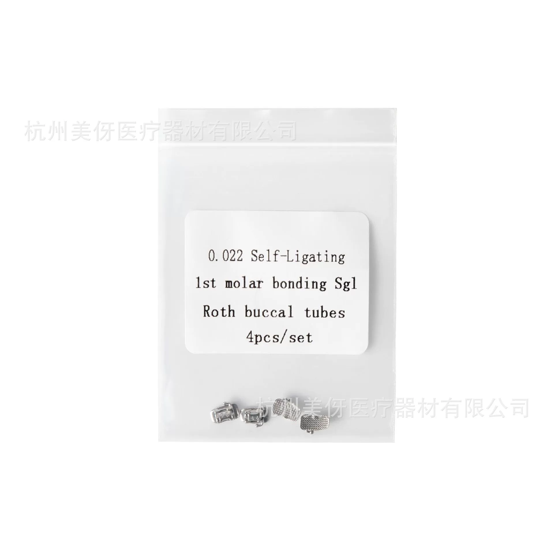 Стоматологическая ортодонтическая трубка щеки самоблокируемый трубка щеки ортодонтическая трубка щеки шлифовальный материал для полости рта 4pcs