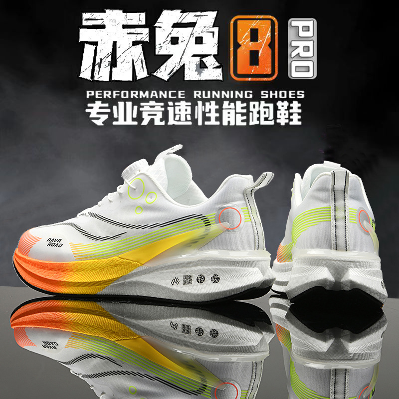 Red Rabbit 8pro frota con sonido, malla de verano para correr, transpirable para estudiantes masculinos y femeninos, zapatos deportivos para correr con absorción de impactos