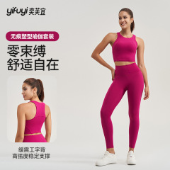 Women's Yoga Set High-Elastic One-Piece Fitness Bra with Butt-Lifting and Quick-Dry Yoga Pants, Two-Piece Set, Wearable Outdoors