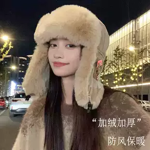 Winter hat for cycling, keep warm windproof cold-proof electric car