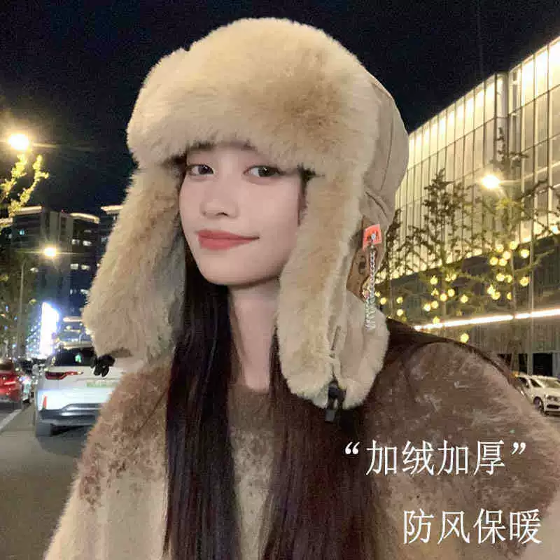 Winter hat for cycling, keep warm windproof cold-proof electric car